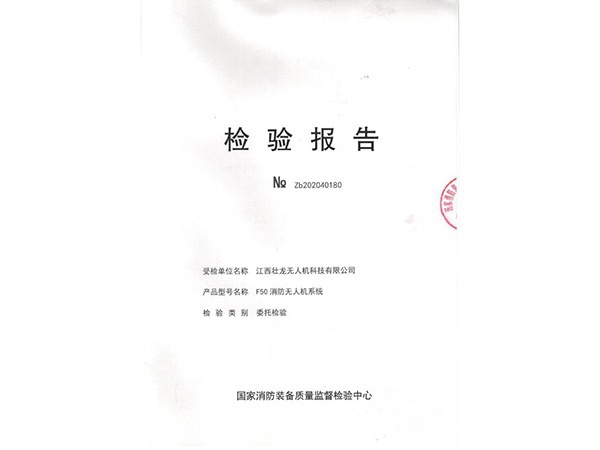 資質(zhì)證書